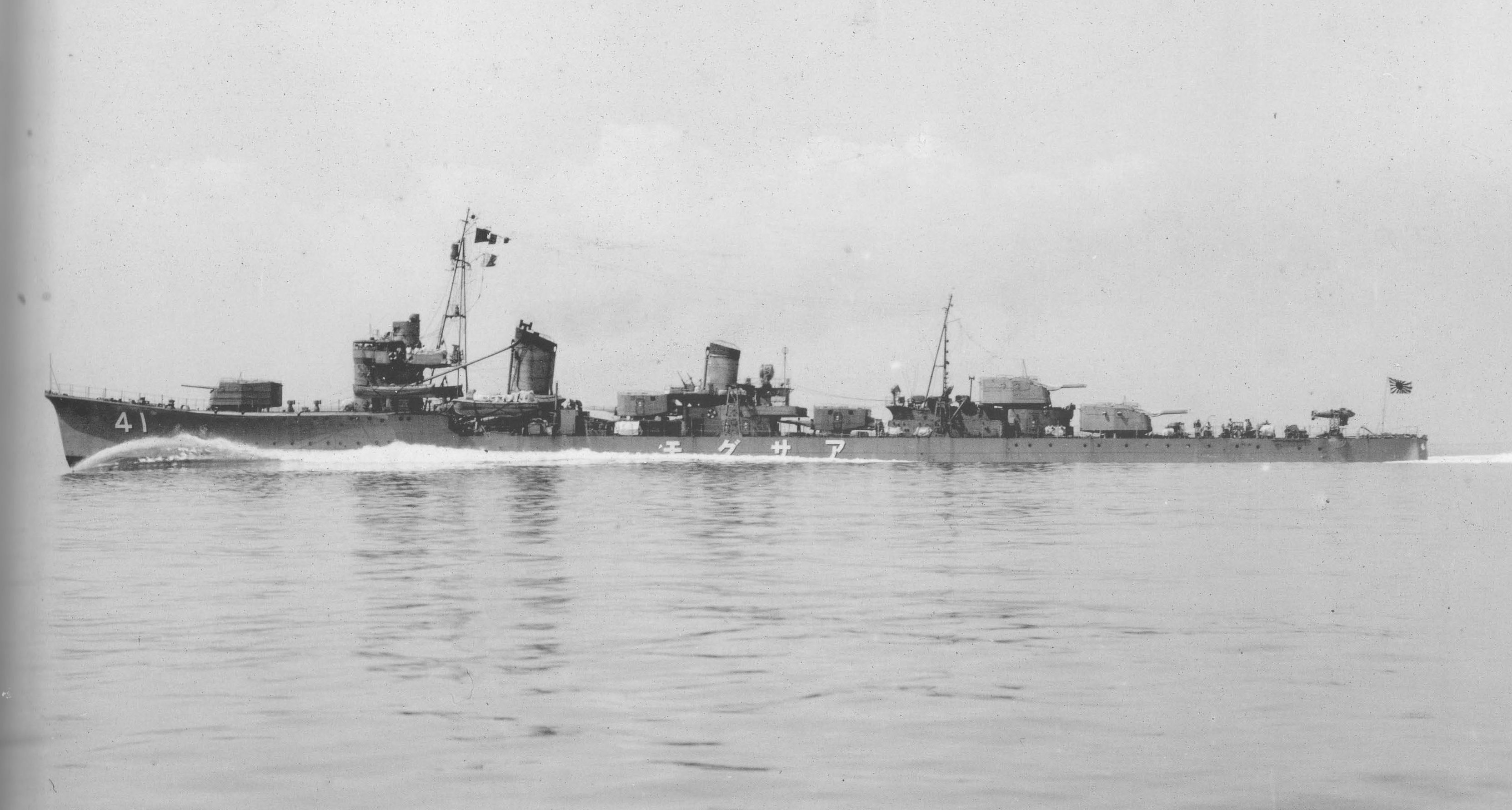 https://ships-not-tanks.ru/wp-content/uploads/2017/04/IJN-Asagumo-14.09.1939-Asashio-class.jpg